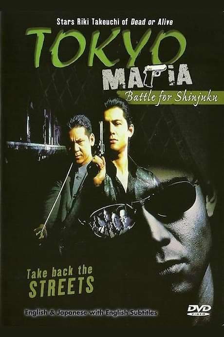 Tokyo Mafia: Battle for Shinjuku (1996) movie poster