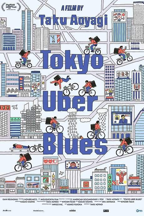 Tokyo Uber Blues (2021) movie poster