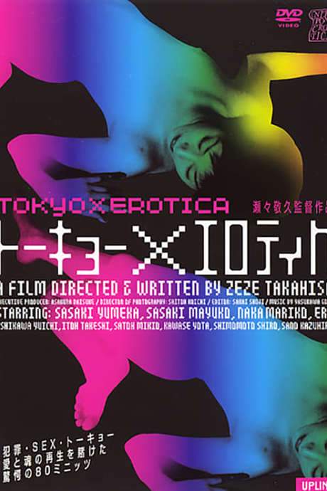 Tokyo X Erotica (2001) movie poster