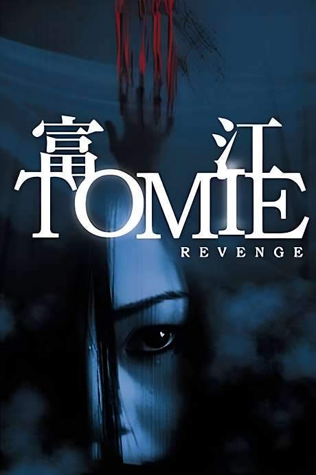 Tomie: Revenge (2005) movie poster