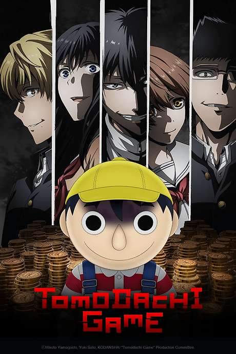 Tomodachi Game (2022) movie poster