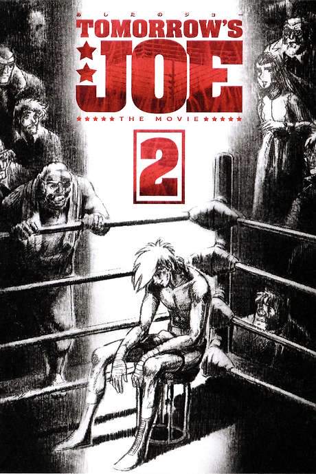 Tomorrow’s Joe 2: The Movie (1981) movie poster