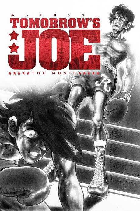 Tomorrow’s Joe The Movie (1980) movie poster