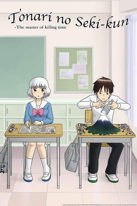 Tonari no Seki-kun: The Master of Killing Time (2014) movie poster