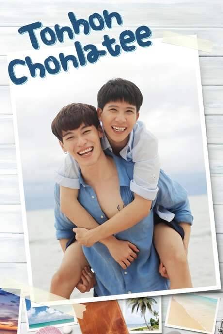 Tonhon Chonlatee (2020) movie poster