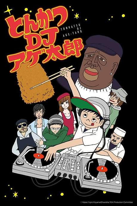 Tonkatsu DJ Agetarō (2016) movie poster