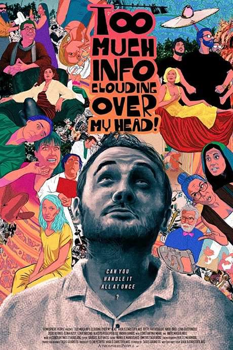 Too Much Info Clouding Over My Head (2017) movie poster