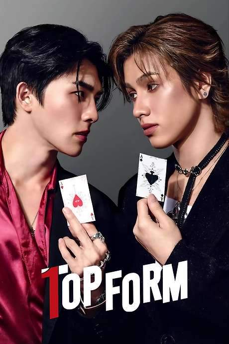 Top Form (2025) movie poster