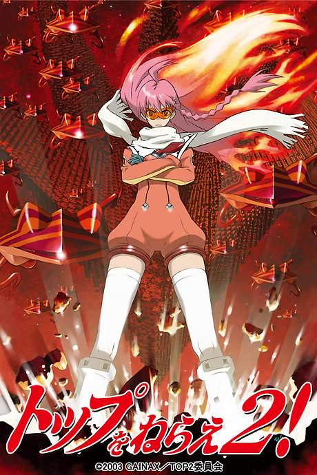 Top wo Nerae 2! Diebuster (2004) movie poster
