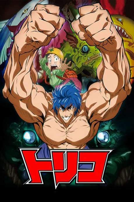 Toriko: Jump Super Anime Tour 2009 Special (2009) movie poster