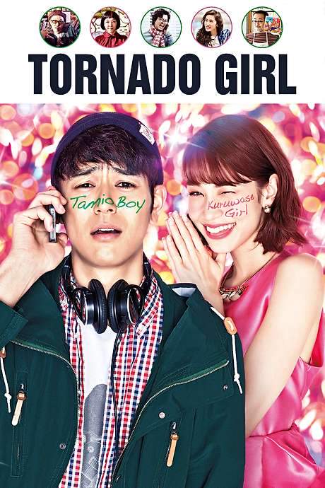Tornado Girl (2017) movie poster