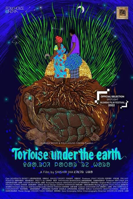 Tortoise Under the Earth (2022) movie poster