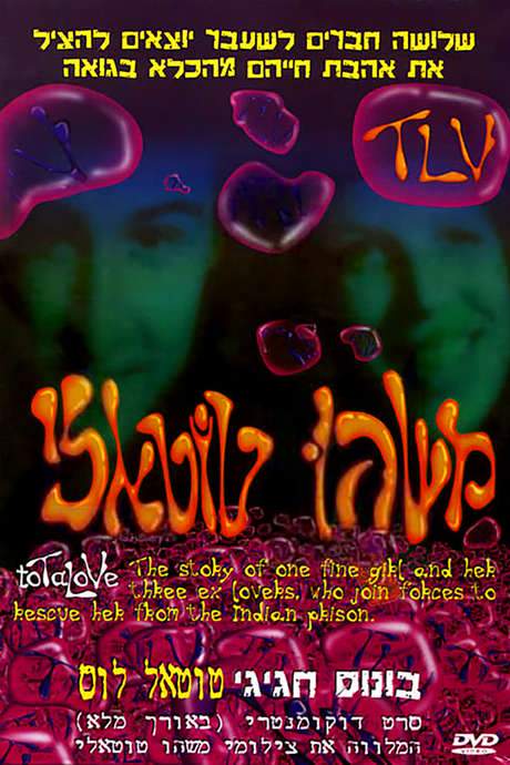 Total Love (2000) movie poster