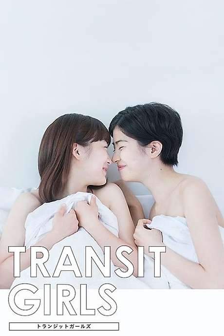 Transit Girls (2015) movie poster