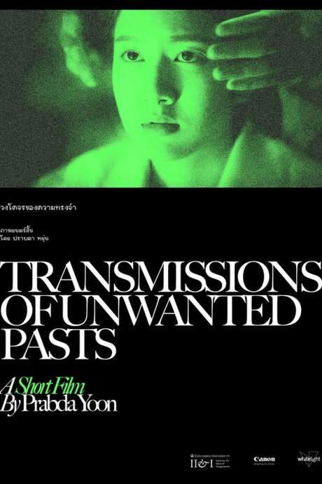 Transmissions of Unwanted Pasts (2019) movie poster
