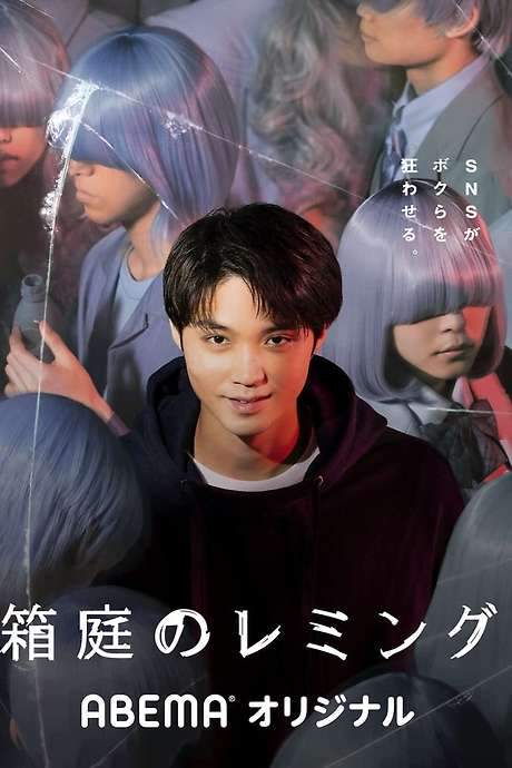 Trapped Lemming (2021) movie poster