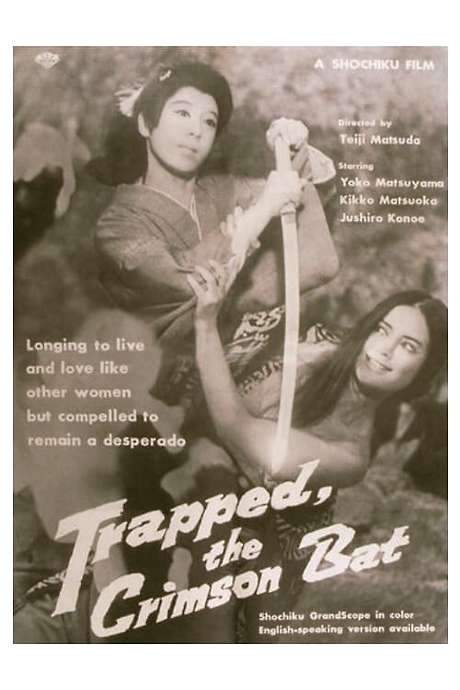 Trapped, the Crimson Bat (1969) movie poster
