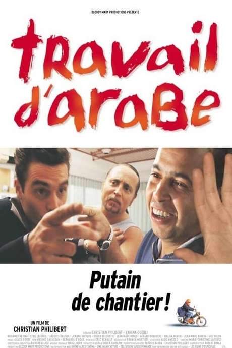Travail d’arabe (2003) movie poster