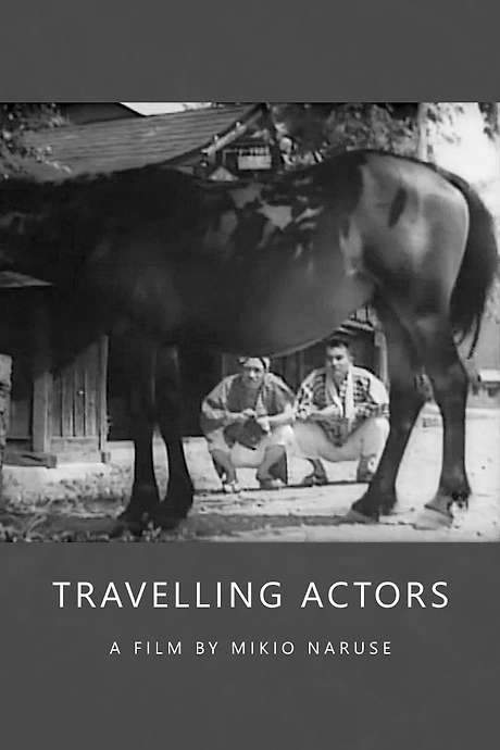 Travelling Actors (1940) movie poster