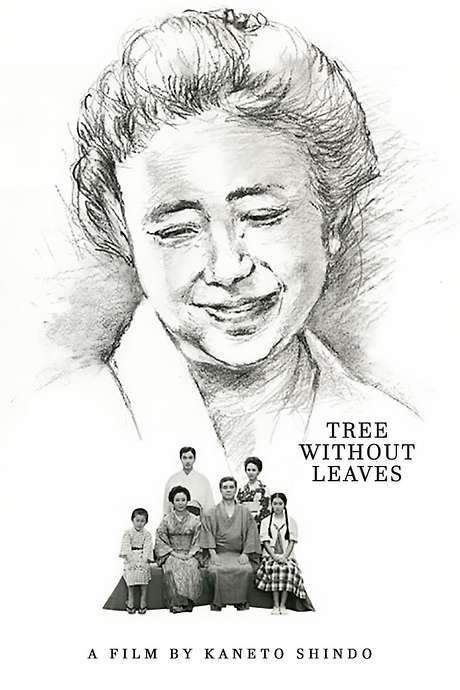 Tree Without Leaves (1986) movie poster