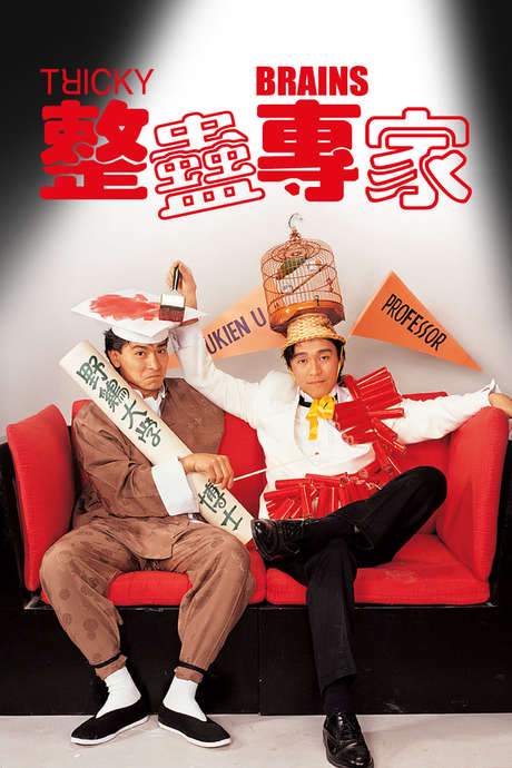 Tricky Brains (1991) movie poster