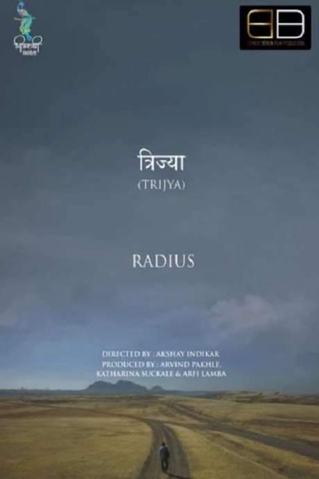 Trijya - Radius (2019) movie poster