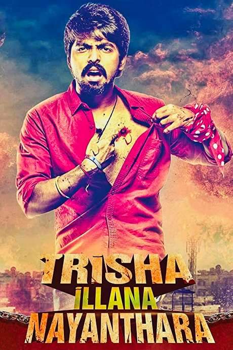 Trisha Illana Nayanthara (2015) movie poster