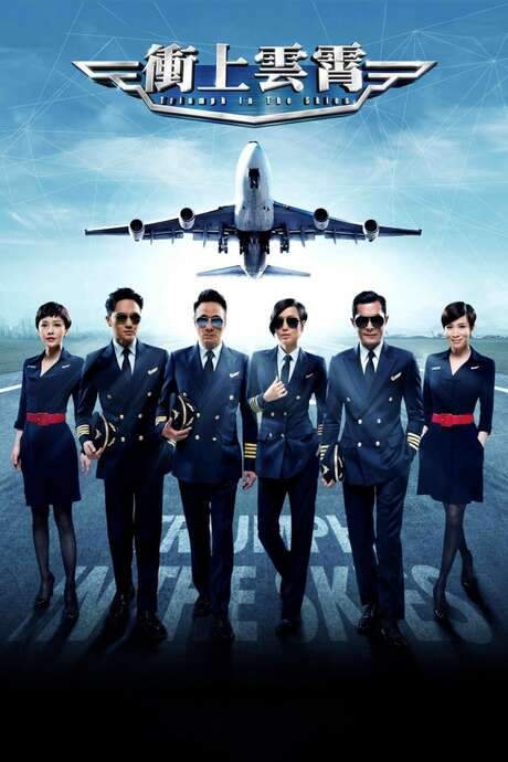Triumph in the Skies (2015) movie poster