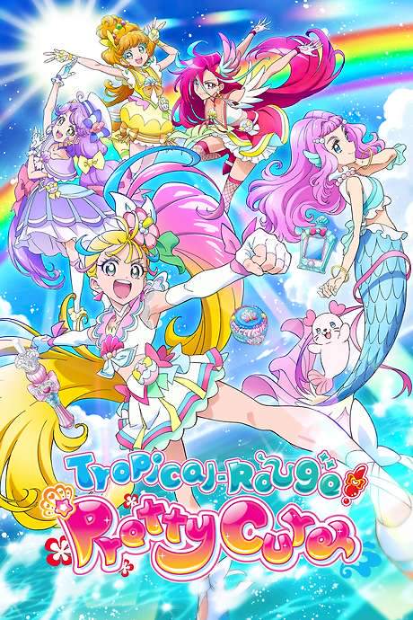 Tropical-Rouge! Precure (2021) movie poster