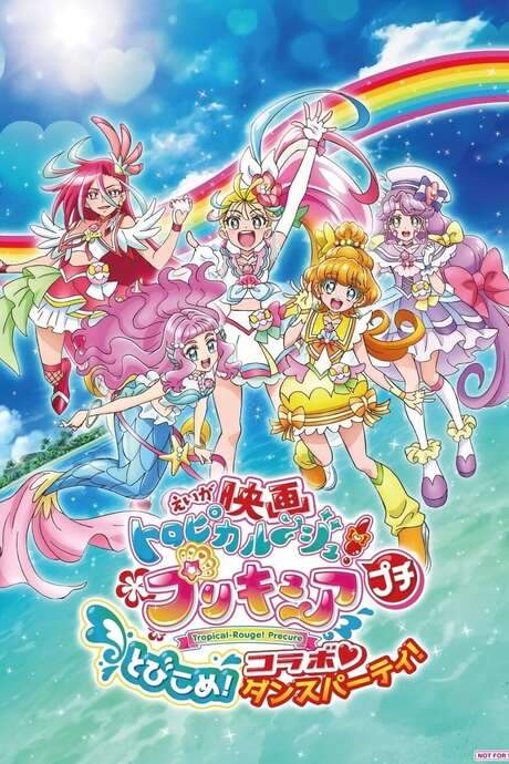 Tropical-Rouge! Precure Petit: Dive in! Collab♡Dance Party! (2021) movie poster