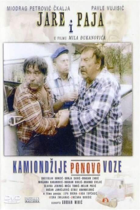 Truckers Ride Again (1984) movie poster
