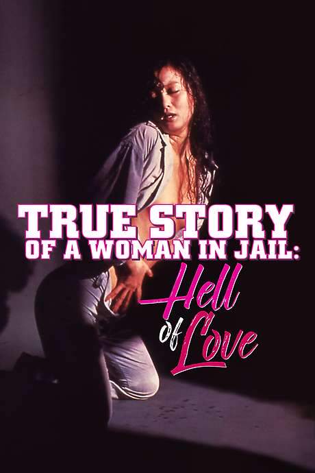 True Story of a Woman in Jail: Hell of Love (1976) movie poster