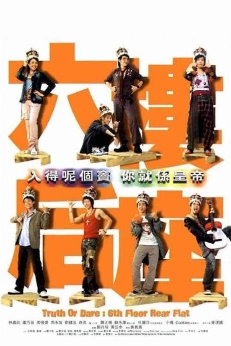 Truth or Dare : 6th Floor Rear Flat (2003) movie poster