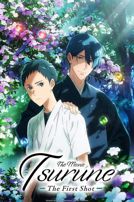 Tsurune the Movie: The First Shot (2022) movie poster