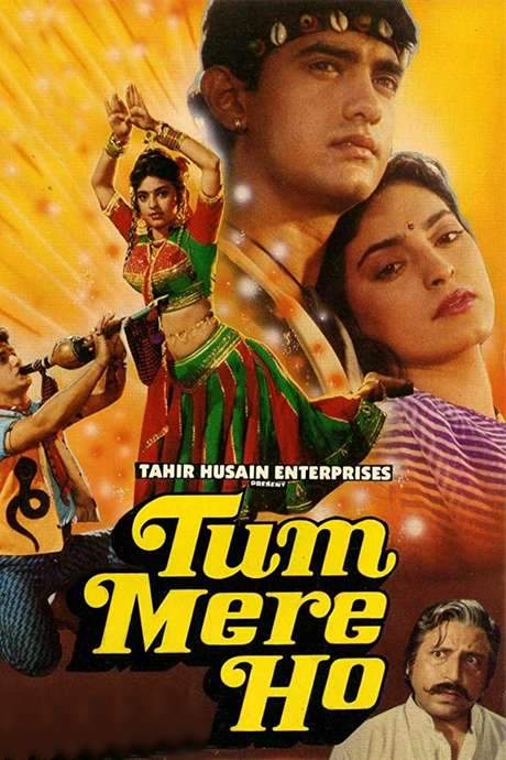 Tum Mere Ho (1990) movie poster