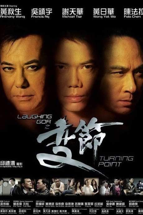 Turning Point (2009) movie poster