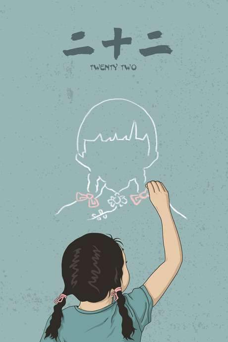 Twenty Two (2015) movie poster