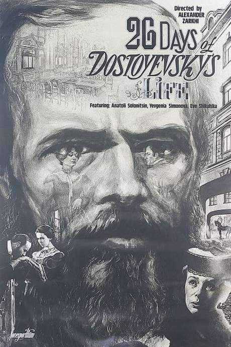 Twenty Six Days in the Life of Dostoevsky (1981) movie poster