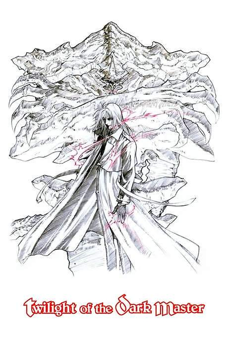 Twilight of the Dark Master (1997) movie poster