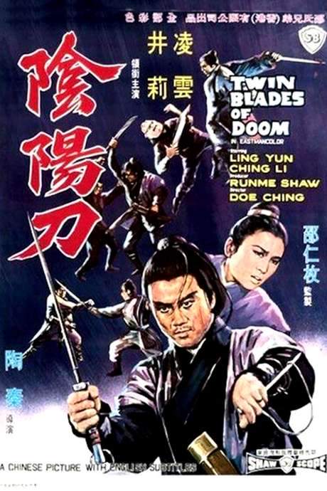 Twin Blades of Doom (1969) movie poster