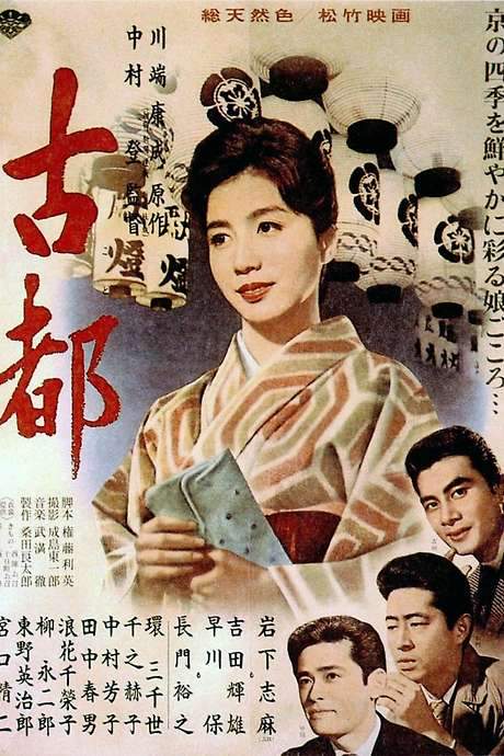 Twin Sisters of Kyoto (1963) movie poster