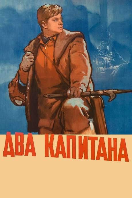 Two Captains (1955) movie poster