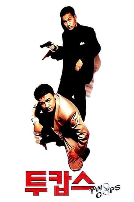 Two Cops (1993) movie poster