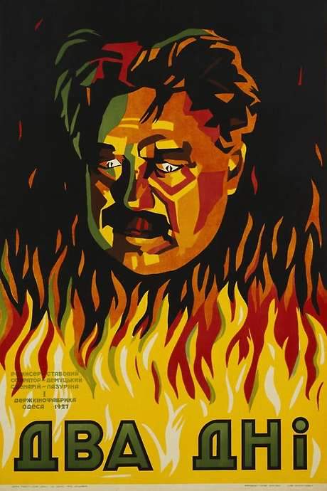 Two Days (1927) movie poster