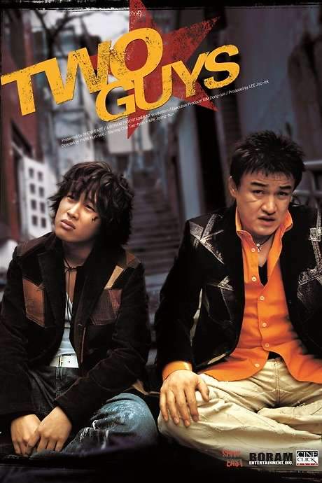 Two Guys (2004) movie poster