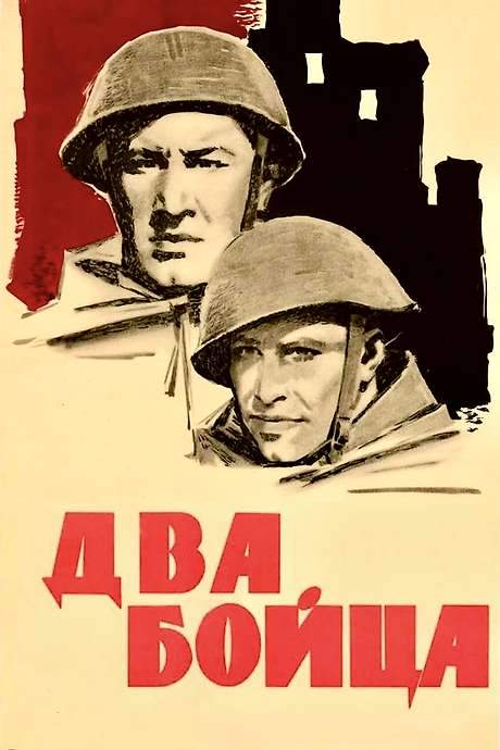 Two Soldiers (1943) movie poster