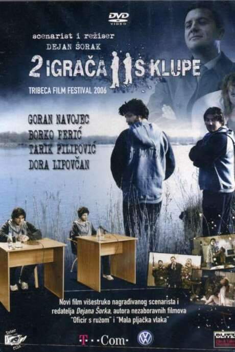 Two Players from the Bench (2005) movie poster