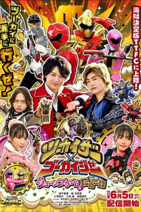 Twokaizer × Gokaiger ~The June Bride is Tanuki-Flavored!~ (2022) movie poster
