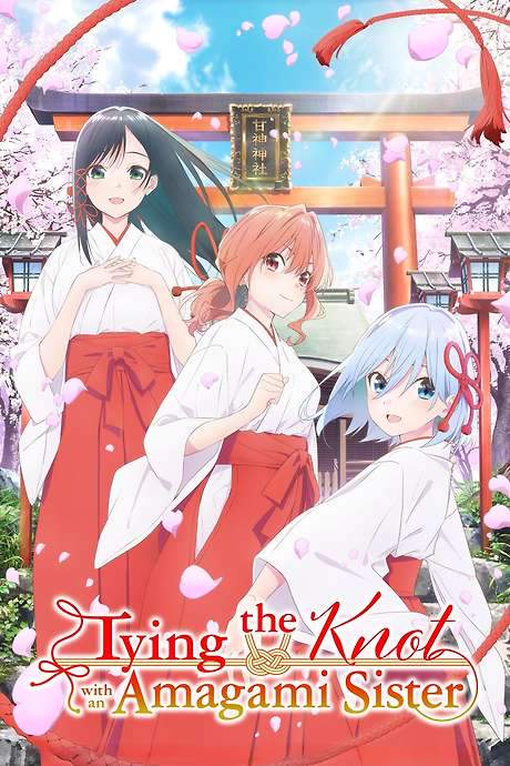 Tying the Knot with an Amagami Sister (2024) movie poster