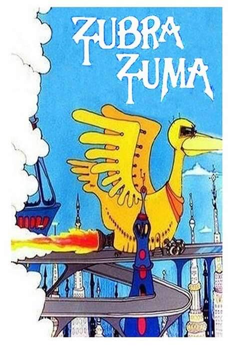 Tzubra Tzuma (1983) movie poster